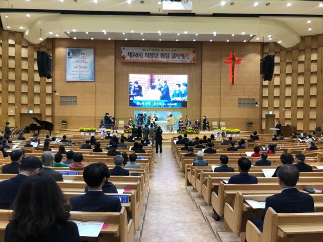 기침은 10일 대전 서구 디딤돌교회에서 76대 총회의장단 취임 감사예배를 드렸다. 대전=서윤경 기자