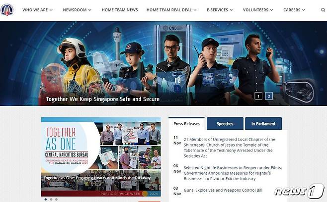 싱가포르에서 '불법 포교' 활동을 벌이던 신천지교회 싱가포르 지부 신도 21명이 현지 경찰에 체포됐다고 11일 싱가포르 내무부가 밝혔다. (싱가포르 내무부 홈페이지 캡처) © 뉴스1