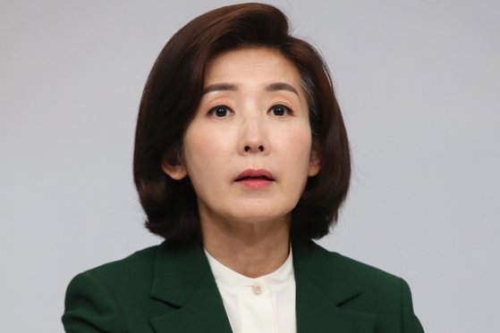 나경원 미래통합당 의원. 연합뉴스