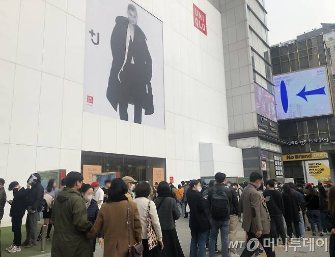 13일 오전 서울 중구 유니클로 명동 중앙점 앞에서 +J 컬렉션을 사기 위해 손님들이 긴 줄을 서고 있다/사진=오정은 기자