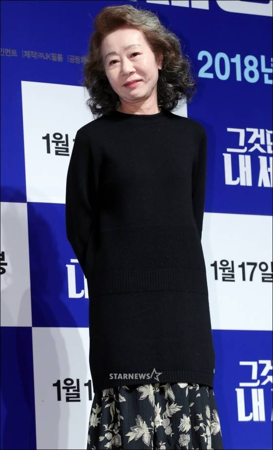 윤여정 / 사진=스타뉴스
