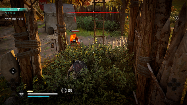 암살은 암살검을 얻은 후 진행할 수 있다