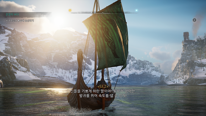 노략질하러 가자!