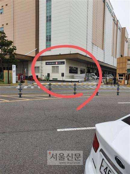 사망 사고가 났던 김포 네오2물류센터 정문.
