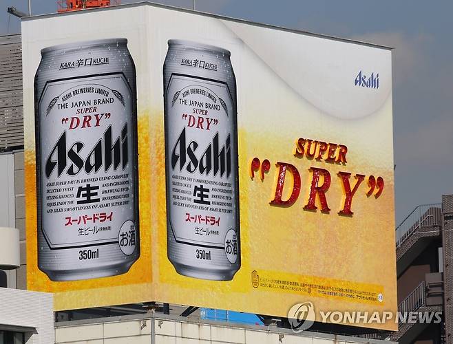 도쿄의 아사히맥주 광고탑 (도쿄=연합뉴스) 이세원 특파원 = 일본 도쿄(東京) 도심의 한 건물 옥상에 설치된 아사히맥주 광고탑. 2020.1.30 sewonlee@yna.co.kr