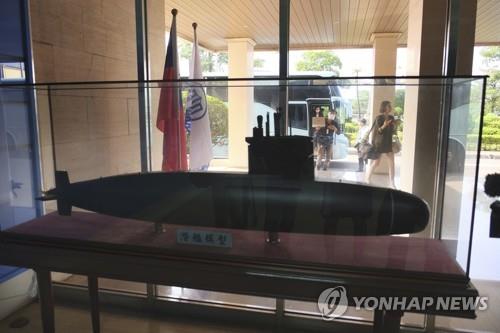 대만이 24일 공개한 자체 설계 잠수함 모형 [AP=연합뉴스]
