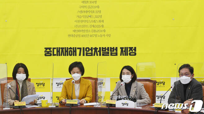 장혜영 정의당 원내수석부대표(오른쪽 두번째) © News1 DB