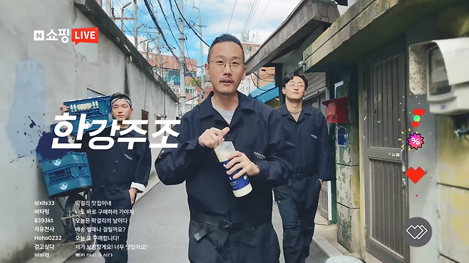 유튜브 영상 ‘[SME 광고 캠페인] 성용씨의 경쟁력, 네이버’의 한 장면.