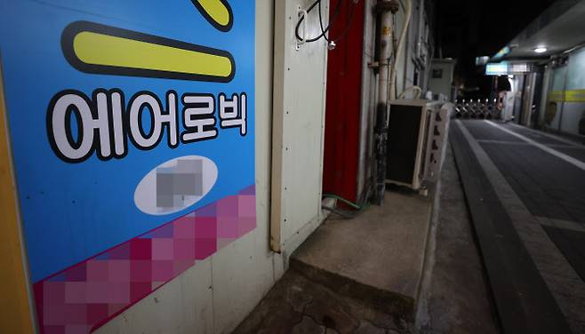 25일 신종 코로나바이러스 감염증(코로나19) 집단감염이 발생한 서울 강서구의 한 에어로빅 학원 출입구가 닫혀있다.(사진=연합뉴스)