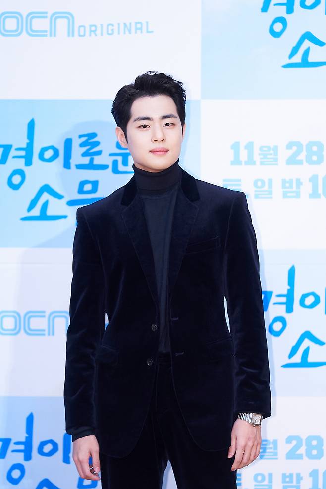 사진=OCN 제공