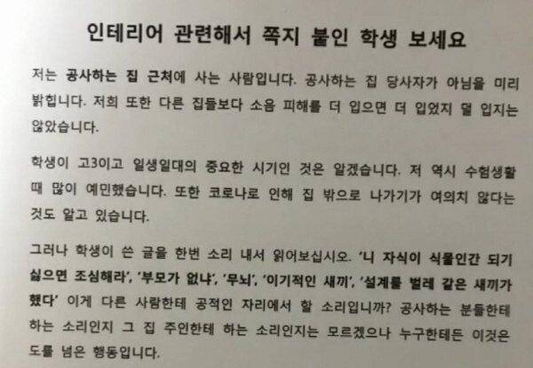 인터넷 커뮤니티 캡처