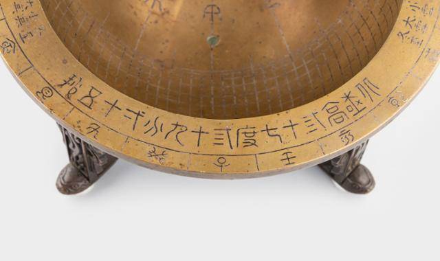 은입사(銀入絲)로 새겨진 명문 ‘북극고 37도 39분 15초’(北極高三十七度三十九分一十五秒). 이 ‘앙부일구’가 한양의 위치에서 정확한 시간을 나타내도록 만들어졌다는 것을 나타낸다. ‘국조역상고’(1796)에 따르면 이는 1713년에 측정된 한양의 북극고도 값이므로, 이때 이후에 앙부일구가 제작됐음을 알 수 있다. 국외소재문화재재단 제공