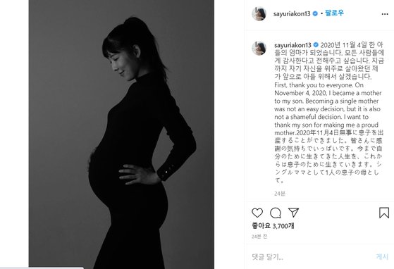 방송인 사유리가 16일 남아 출산 소식을 알리면서 자신의 인스타그램에 글을 올렸다. 인스타그램 캡처