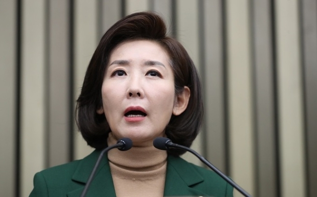 나경원 미래통합당(현 국민의힘) 전 의원. 연합뉴스