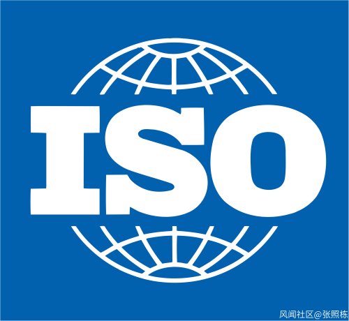 ISO는 각 분야 제품이나 서비스의 국제적 교류를 용이하게 하고 상호 협력을 증진시키는 걸 목적으로 한다. 1946년 설립돼 현재 165개 국가가 회원으로 참여하고 있다. [중국 환구망 캡처]