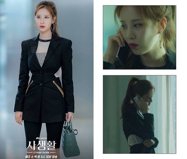 /사진=서현 인스타그램, JTBC '사생활' 방송화면