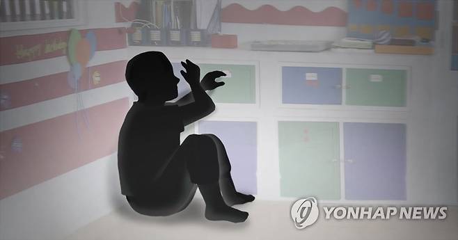 어린이집·유치원 아동학대 폭력 (PG) [제작 정연주, 최자윤] 일러스트