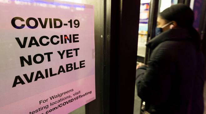 1일(현지 시각) 미국 뉴욕의 한 약국 앞에 "코로나 백신 접종이 아직 불가능하다"는 안내문이 걸려있다. /EPA 연합뉴스
