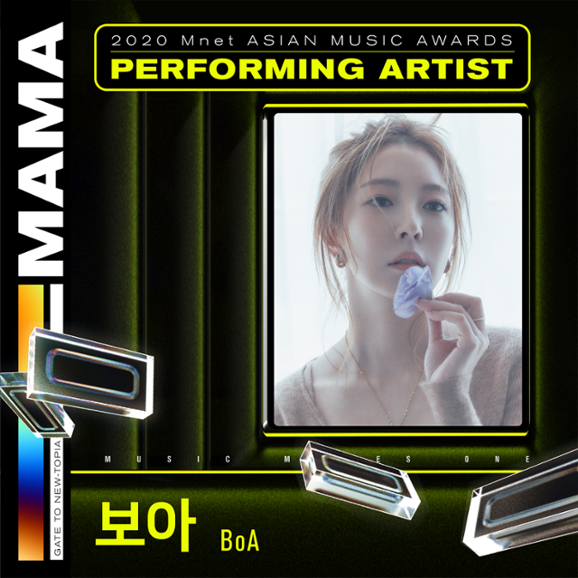 데뷔 20주년을 맞이한 보아(BoA)가 '2020 MAMA(Mnet ASIAN MUSIC AWARDS)'에서 특별한 무대를 만든다. SM엔터테인먼트 제공