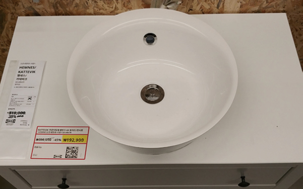 이케아 알뜰코너에서 발견한 세면대와 서랍. 51만 9000원에서 19만2900원으로 할인됐다. / 안소영 기자