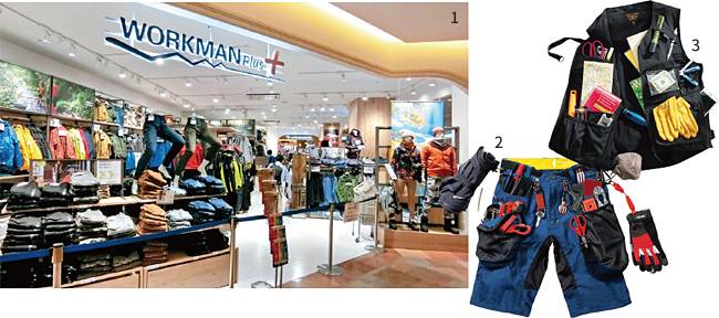 1 워크맨 플러스 매장. 사진 워크맨2 수납공간이 탁월한 작업용 바지. 사진 워크맨3 주머니가 15개 달린 조끼, 허리 주머니엔 A4 사이즈의 물건도 수납할 수 있다. 사진 워크맨