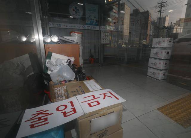 울산 남구 양지요양병원에서 신종 코로나바이러스 감염증(코로나19) 집단감염이 발생해 7일 오전에만 53명의 확진자가 추가됐다. 이 요양병원에서는 이틀 새 92명의 확진자가 발생했다. 뉴스1