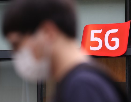 과학기술정보통신부가 8월 발표한 상반기 5G 통신서비스 품질평가에서 소비자들은 여전히 5G 품질에 불만인 것으로 나타났다. 연합뉴스.