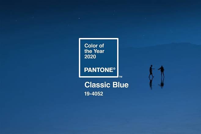 세계적인 색채 연구소인 팬톤이 공개한 2020년 올해의 색상 클래식 블루