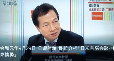 일본 NHK의 '일요토론'에 출연.