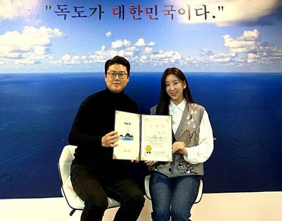 울릉출신 가수 은유리가 독도사랑운동본부는 사무국에서 독도지킴이 연예인 홍보대사 위촉식 가진후 기념촬영하고 있다(독도사랑운동본부 제공)