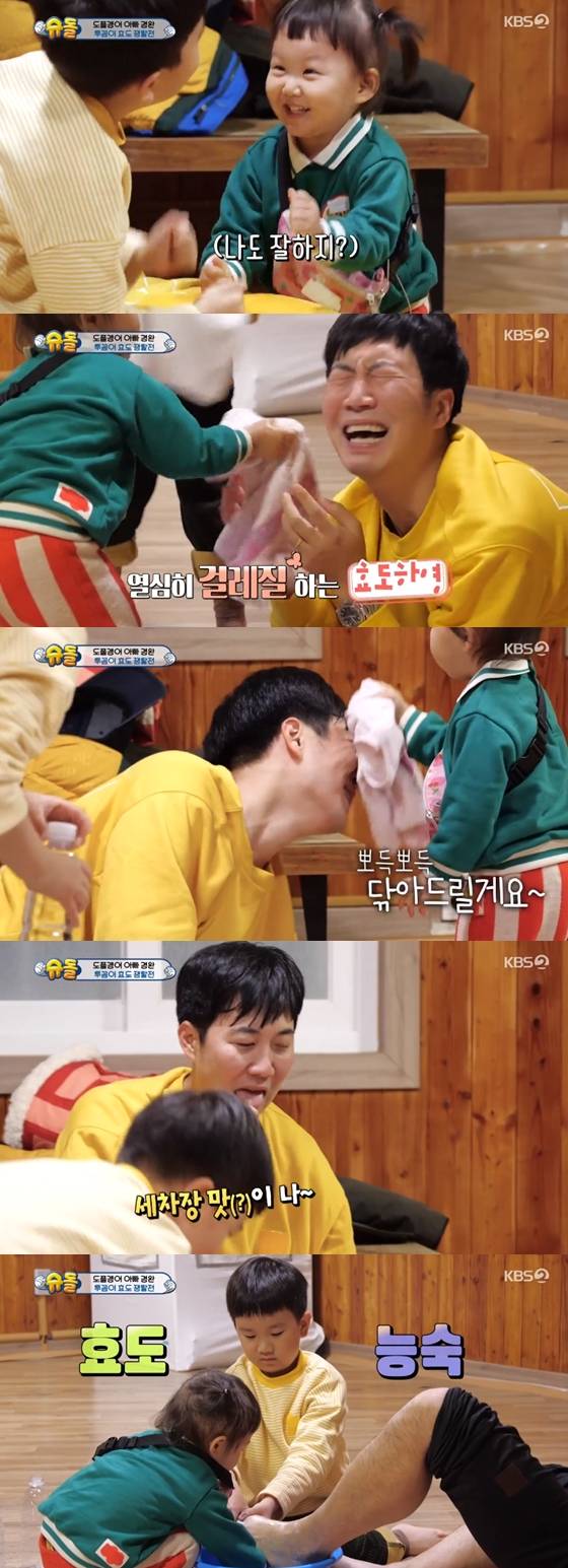 /사진=KBS 2TV '슈퍼맨이 돌아왔다' 방송 화면 캡처