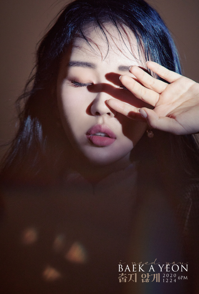 Baek A-yeon unveils concept photo full of 'not cold'