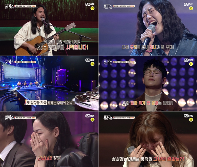 포커스