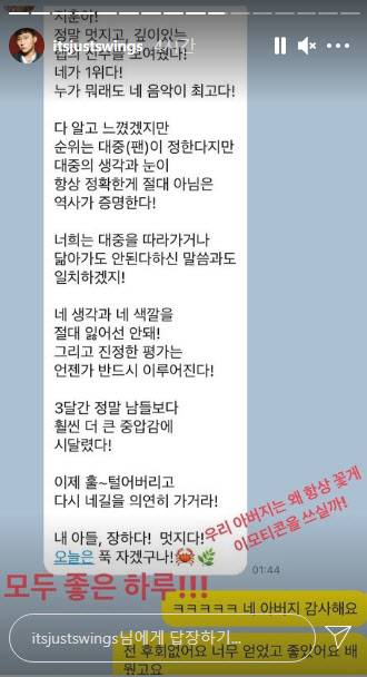 스윙스 인스타그램