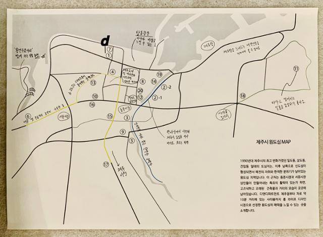 제주시 원도심 지도. 탑동 광장은 제주 관문인 북쪽 바다와 닿아있다. 제주아라리오뮤지엄