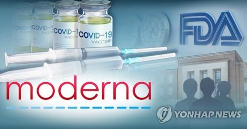모더나 코로나19 백신 FDA 승인 [장현경 제작] 사진합성·일러스트