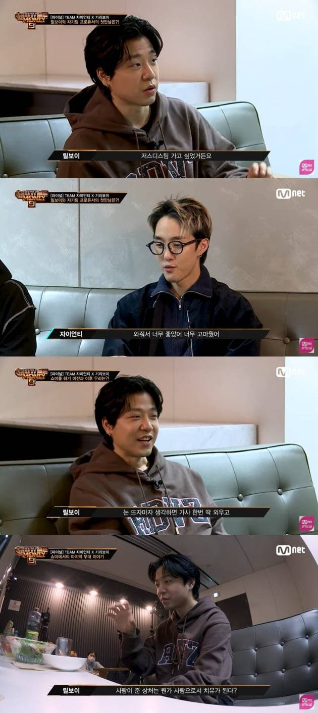 '쇼미9' 비하인드/ 사진=Mnet 유튜브 캡처