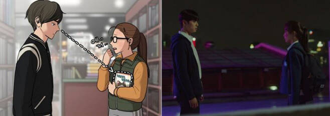 네이버 웹툰, tvN ‘여신강림’ 제공