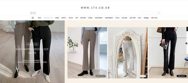 키큰여자 아름다운174 홈페이지 (카페24 제공)