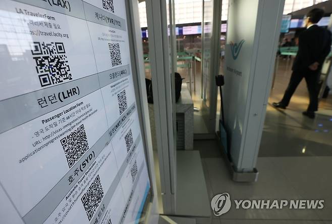 연말까지 영국발 항공편 일시 중단 (영종도=연합뉴스) 이지은 기자 = 24일 오후 인천공항 출국장에 런던 전자신고서 안내문이 설치돼 있다. 2020.12.24 jieunlee@yna.co.kr