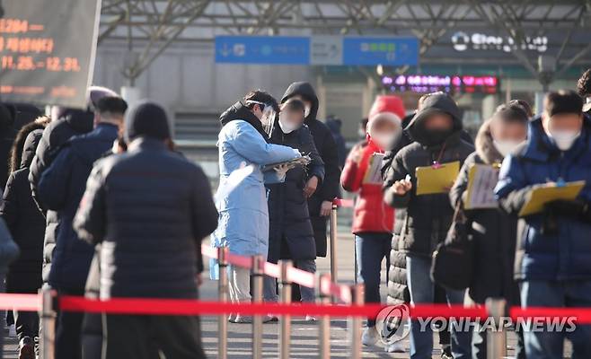 시민들로 붐비는 임시 선별검사소 (서울=연합뉴스) 임헌정 기자 = 성탄절인 25일 서울 중구 서울역 광장 신종 코로나바이러스 감염증(코로나19) 임시 선별검사소에서 시민들이 검사를 기다리고 있다. 2020.12.25 kane@yna.co.kr