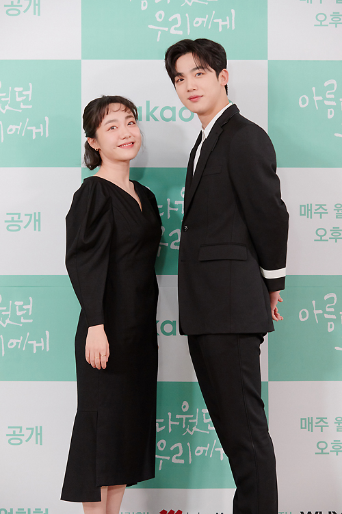 Kim Yo-han and So Joo-yeon are greeting at the production presentation of the original Kakao TV original drama Beautiful to Us which was held online on the afternoon of the 28th.For Us Beautiful is a first-love summoning romance about a cute high school girl, Shin So-yeon, and her next-door childhood friend Cha Hun (Kim Yo-han), who she has been in love with for 17 years, and friends who share their youth with them.