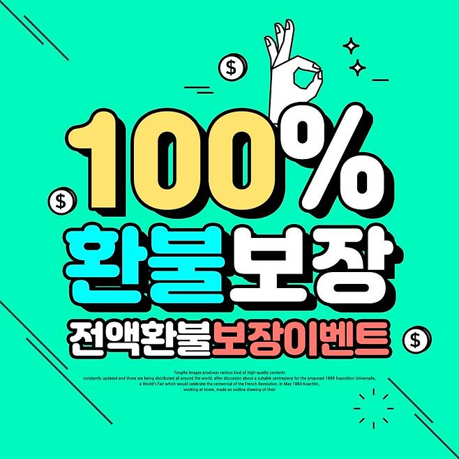 /사진제공=이미지투데이