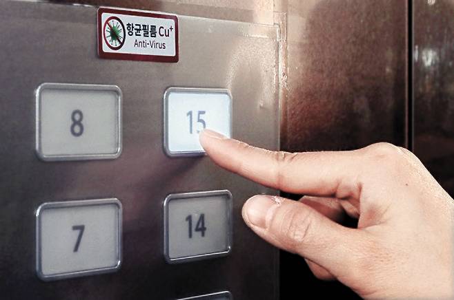 서울 중구 한 건물 승강기 버튼에 신종 코로나바이러스 감염증(코로나19) 확산 예방을 위한 항균필름이 부착돼 있다. 뉴시스
