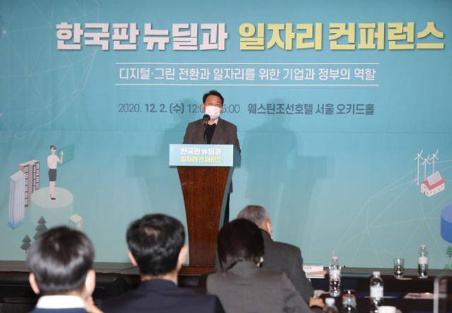 더불어민주당 이광재 의원이 2012년 12월 2일 서울 조선호텔에서 열린 '한국판 뉴딜과 일자리 콘퍼런스'에서 축사하고 있다. 연합뉴스