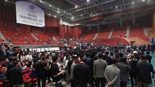 2016년 제40대 대한체육회장 선거 현장