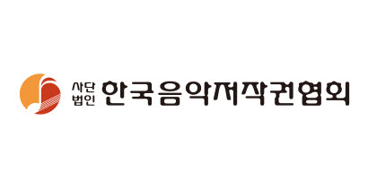 한국음악저작권협회 로고<사진 한국음악저작권협회>