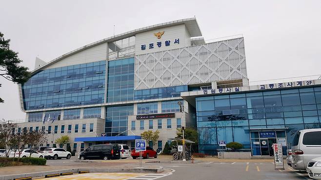 경찰관 1명이 코로나19 확진 판정을 받아 김포경찰서 청사가 6일 임시 폐쇄됐다.