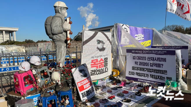 국회 앞 도로에는 중대재해기업처벌법 제정을 촉구하는 노숙 농성장이 있다. 한국교회도 법 제정에 목소리를 보탰다.