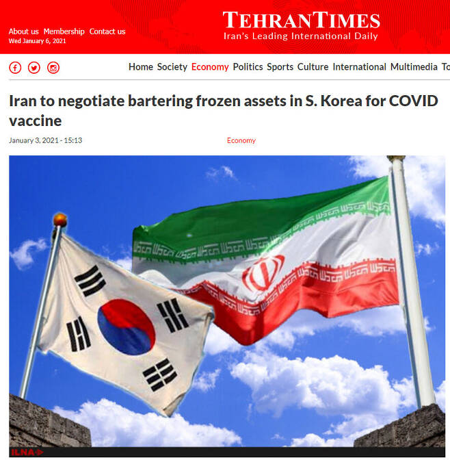 이란이 한국과 동결 자금과 코로나19 백신을 교환(바터)하는 협상을 추진할 계획임을 알리는 3일치 <테헤란 타임스> 기사